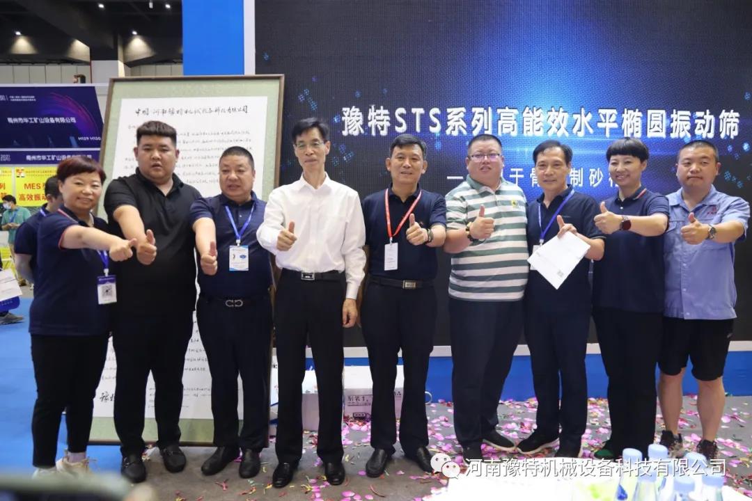 脫水篩怎么調(diào)整才能出料快？